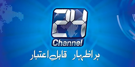 PEMRA penalizes Channel 24, no transmission from 5pm-12am for seven days